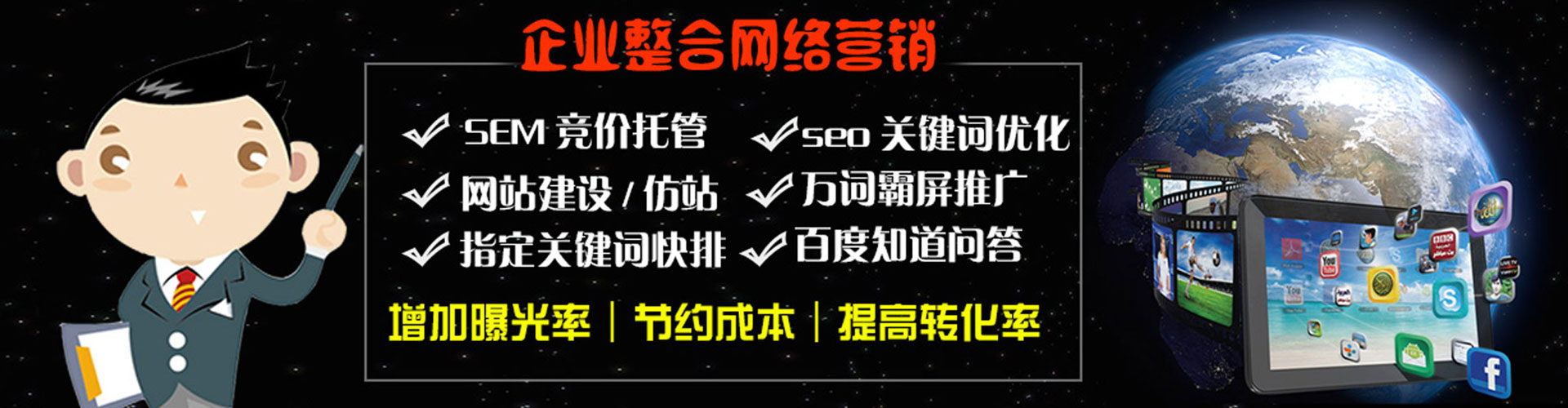 崇仁信息流怎么做