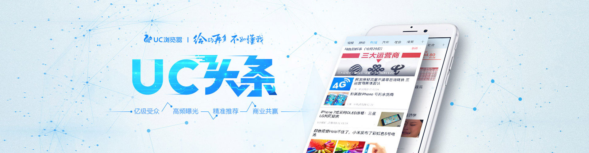 崇仁sem竞价员