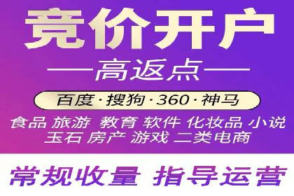 360信息流广告与用户行为分析的案例研究